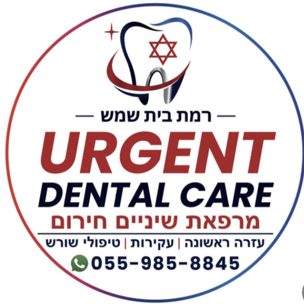 Urgent Dental Care